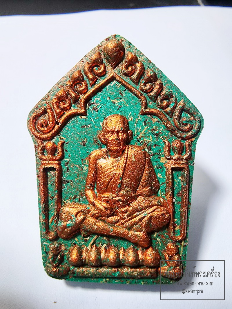 หลวงปู่หมุน วัดบ้านจาน พระขุนแผน พรายมณีแก้วนาคา ฝังมวลสาร (AB6284)
