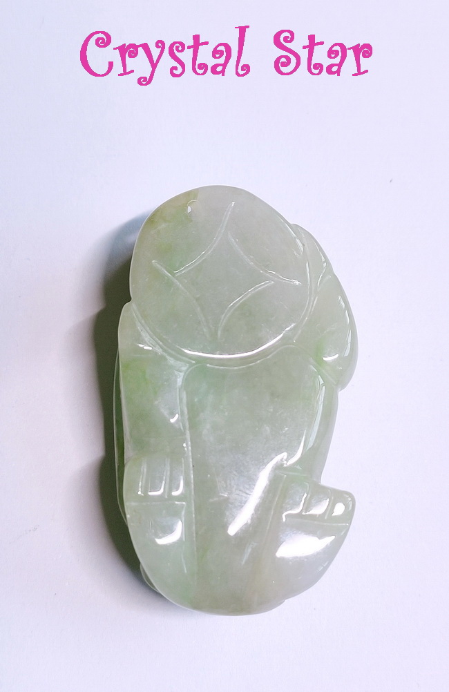 ปี่เซี๊ยะ (หยก)