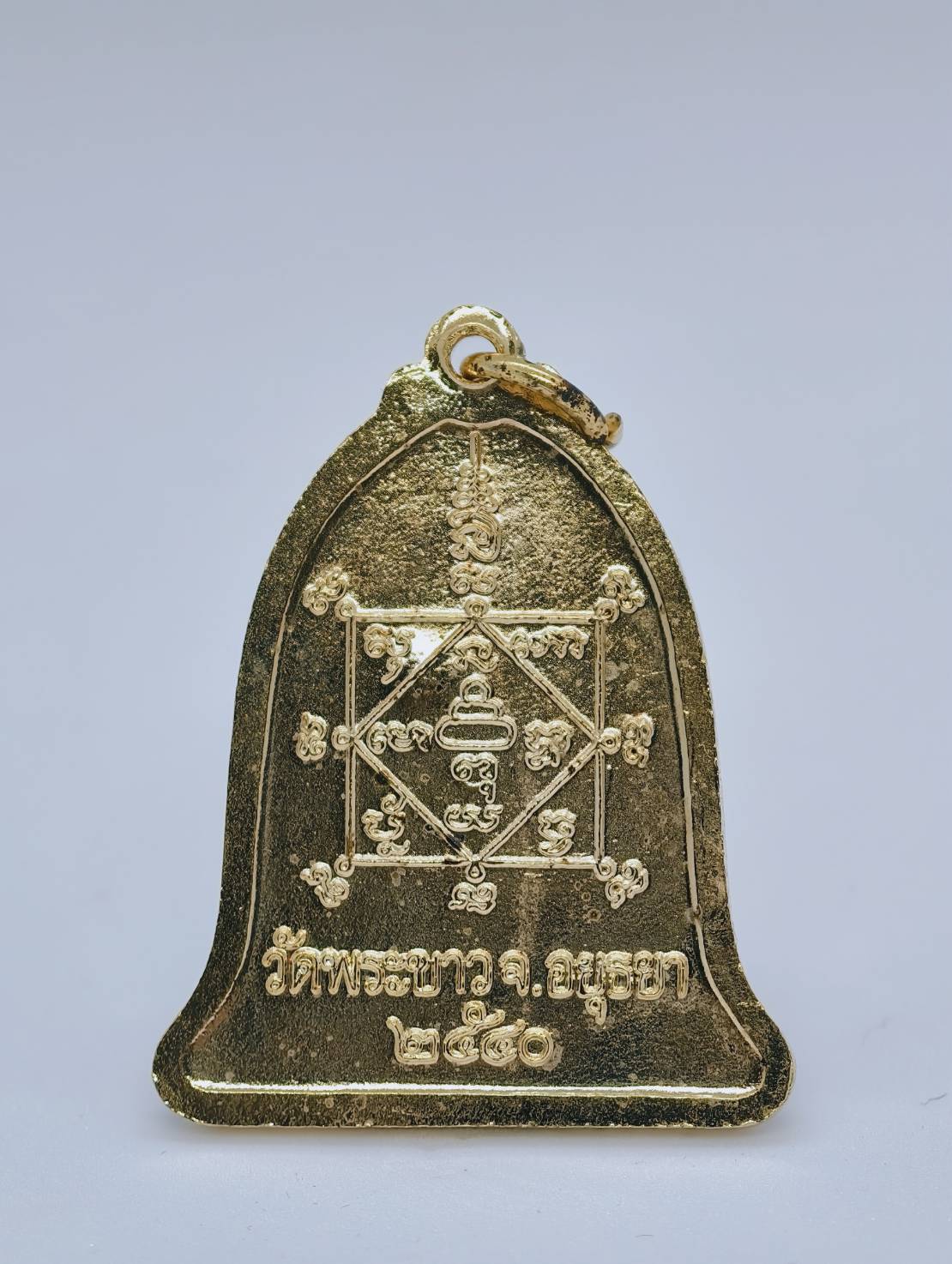 หลวงปู่ทิม วัดพระขาว 2540 ทรัพย์เศรษฐี แยกเดี่ยว (AC1144)