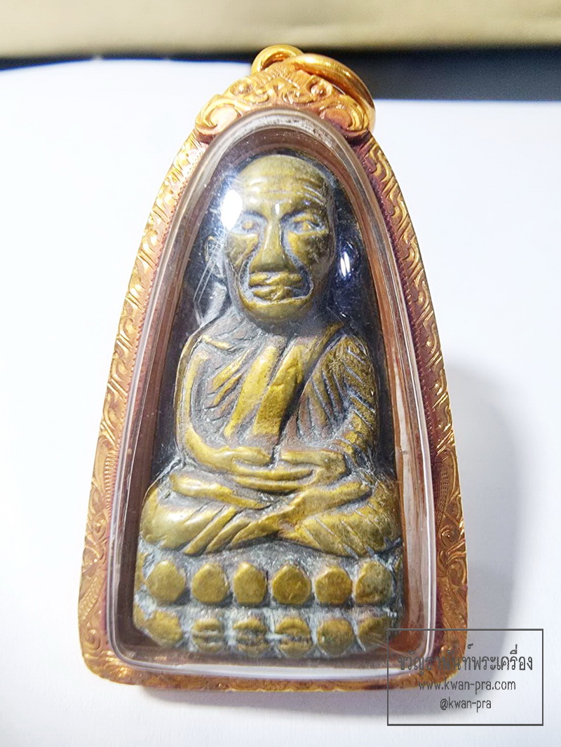 หลวงปู่ทวดพิมพ์เล็กหนังตัวหนังสือ ปี2505 พิมพ์เล็ก ว กลวง พร้อมเลี่ยมทองคำ (KP6413)