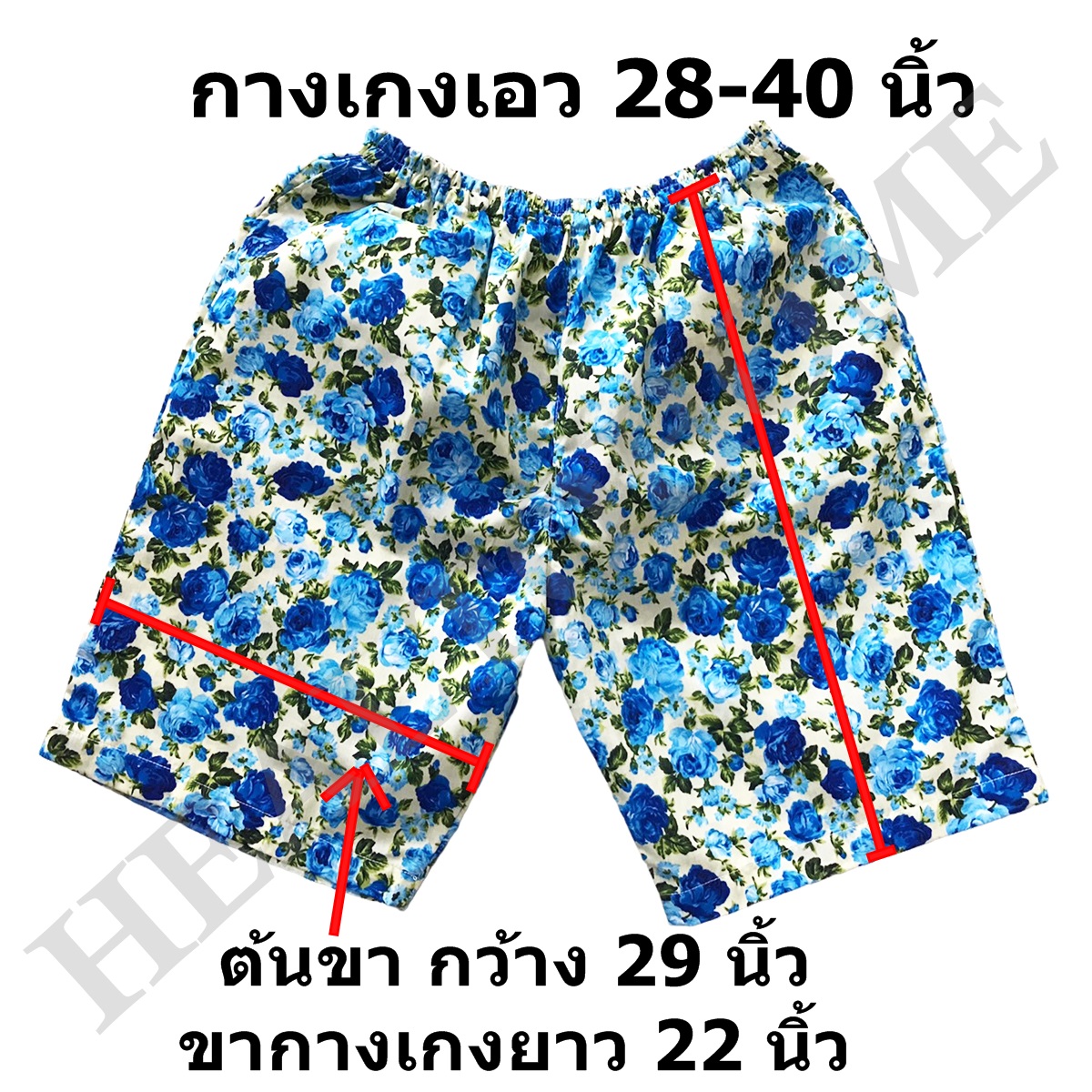 ชุดผู้ป่วย เสื้อผูกหน้า มีกางเกง