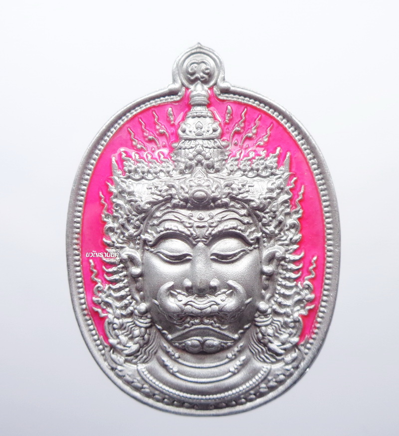 เหรียญ รุ่น เทพเศรษฐี หลวงพ่อพัฒน์ ปุญญกาโม วัดห้วยด้วน เงินยวงลงยา(KP147)
