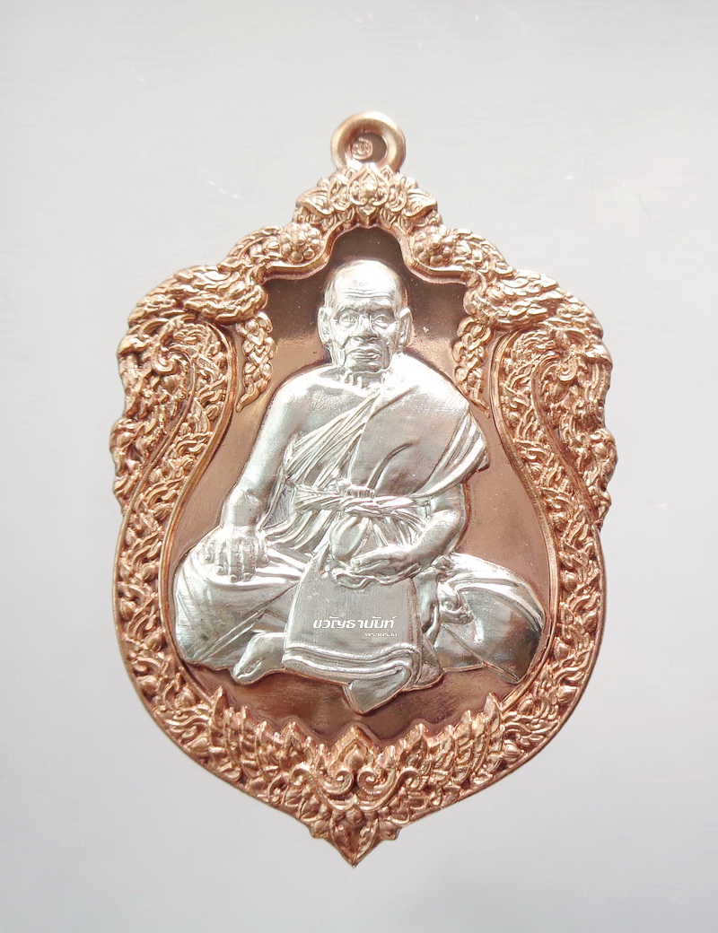 รายการที่5 1ใน 100องค์ นวะหน้ากากเงิน หลวงพ่อพัฒน์ วัดห้วยด้วน เศรษฐีนะหน้าทอง เลข21