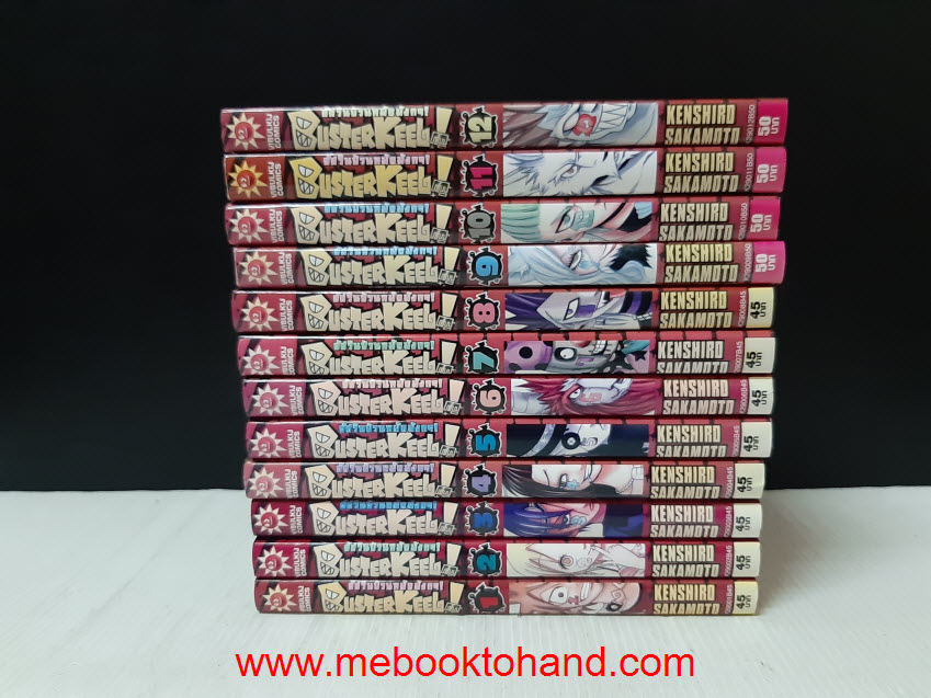 Buster Keel! อัศวินป่วนหมัดมังกร 1-12 จบ