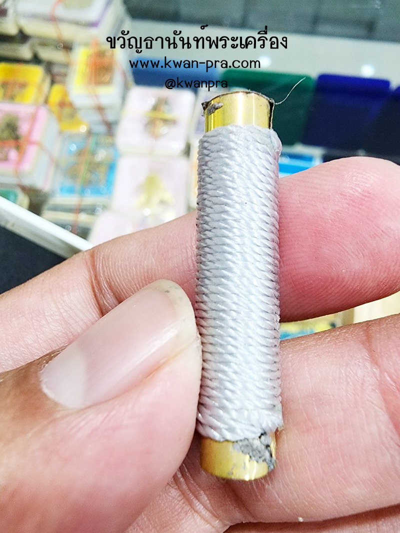 หลวงปู่โสภณ วัดศรีชมชื่น อายุ 109 ปี ตะกรุดมนต์เจ้าสัว (KP5089)