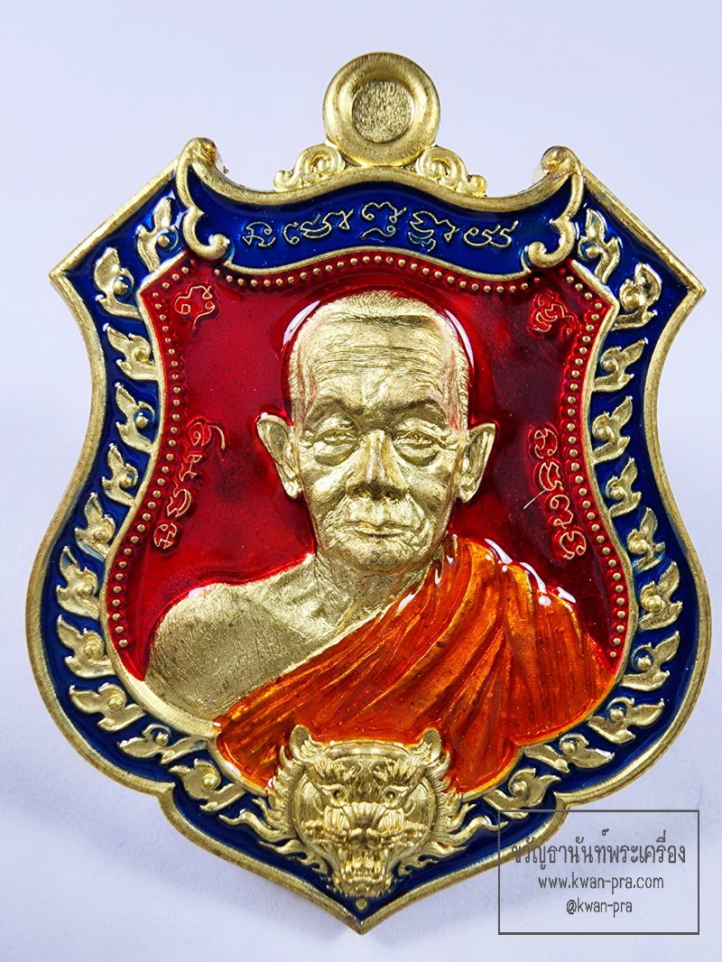 หลวงปู่บุญมา สำนักสงฆ์เขาแก้วทอง พยัคฆ์กบินทร์บุรี (KP6354)