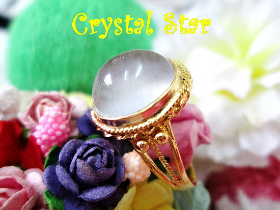 แหวนโป่งข่าม (แก้วแร)