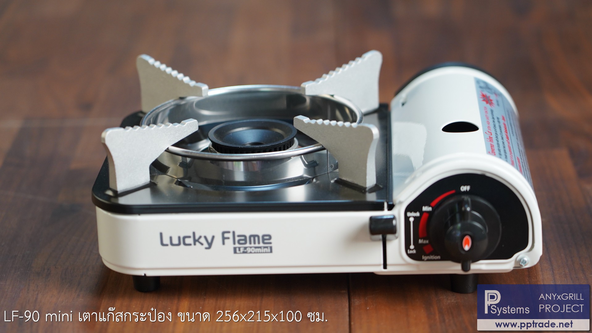 เตาแก๊สกระป๋องปิคนิค ไซส์มินิ แบบใช้แก๊สกระป๋อง Lucky Flame LF-90 mini