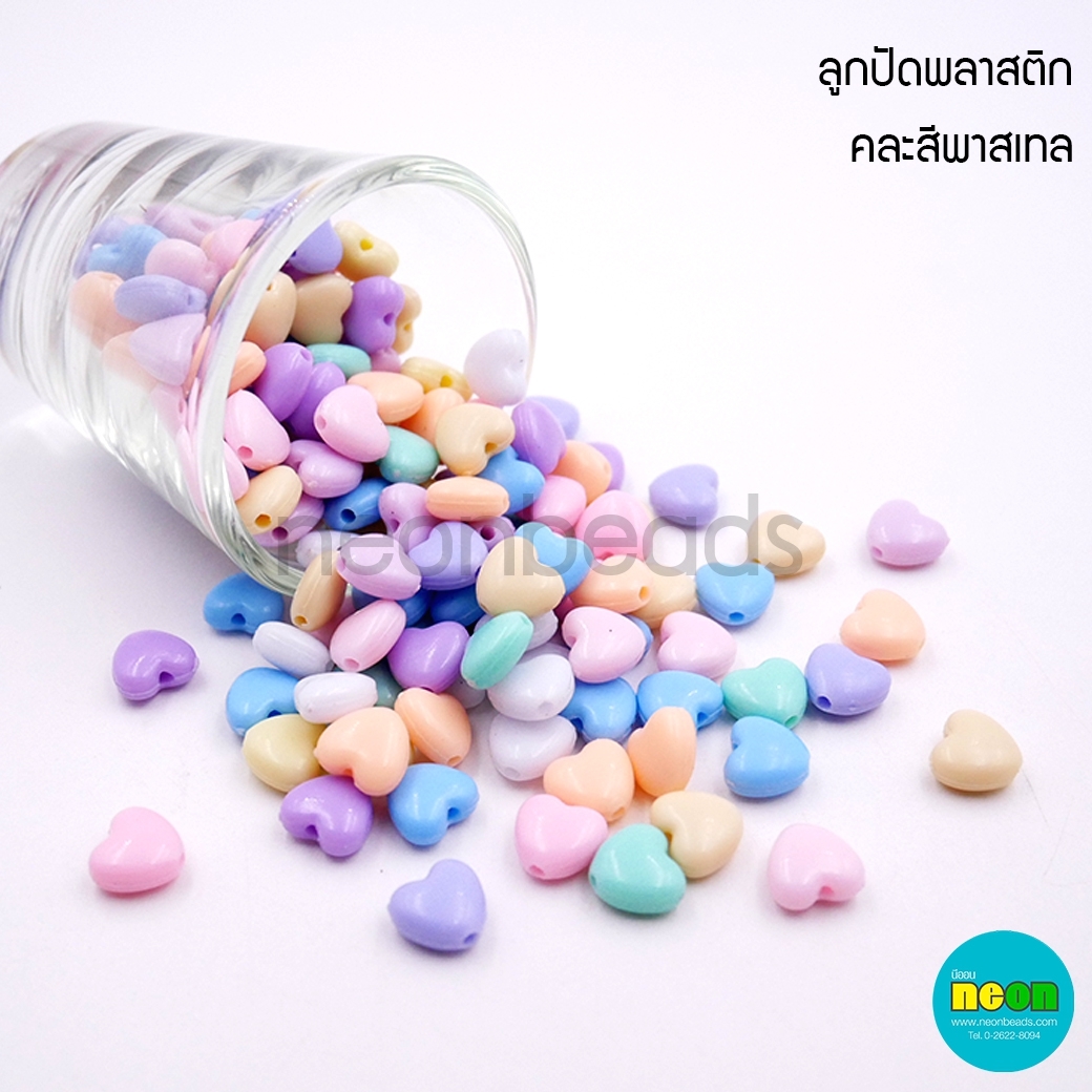 PTลูกปัดพลาสติกรูปหัวใจสีพาสเทล/คละสี