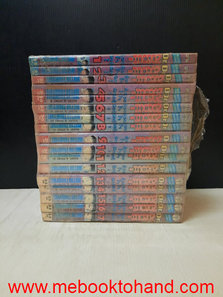 Dr.Noguchi ดร.โนงูจิ ด้วยใจนักสู้ 1-17 จบ