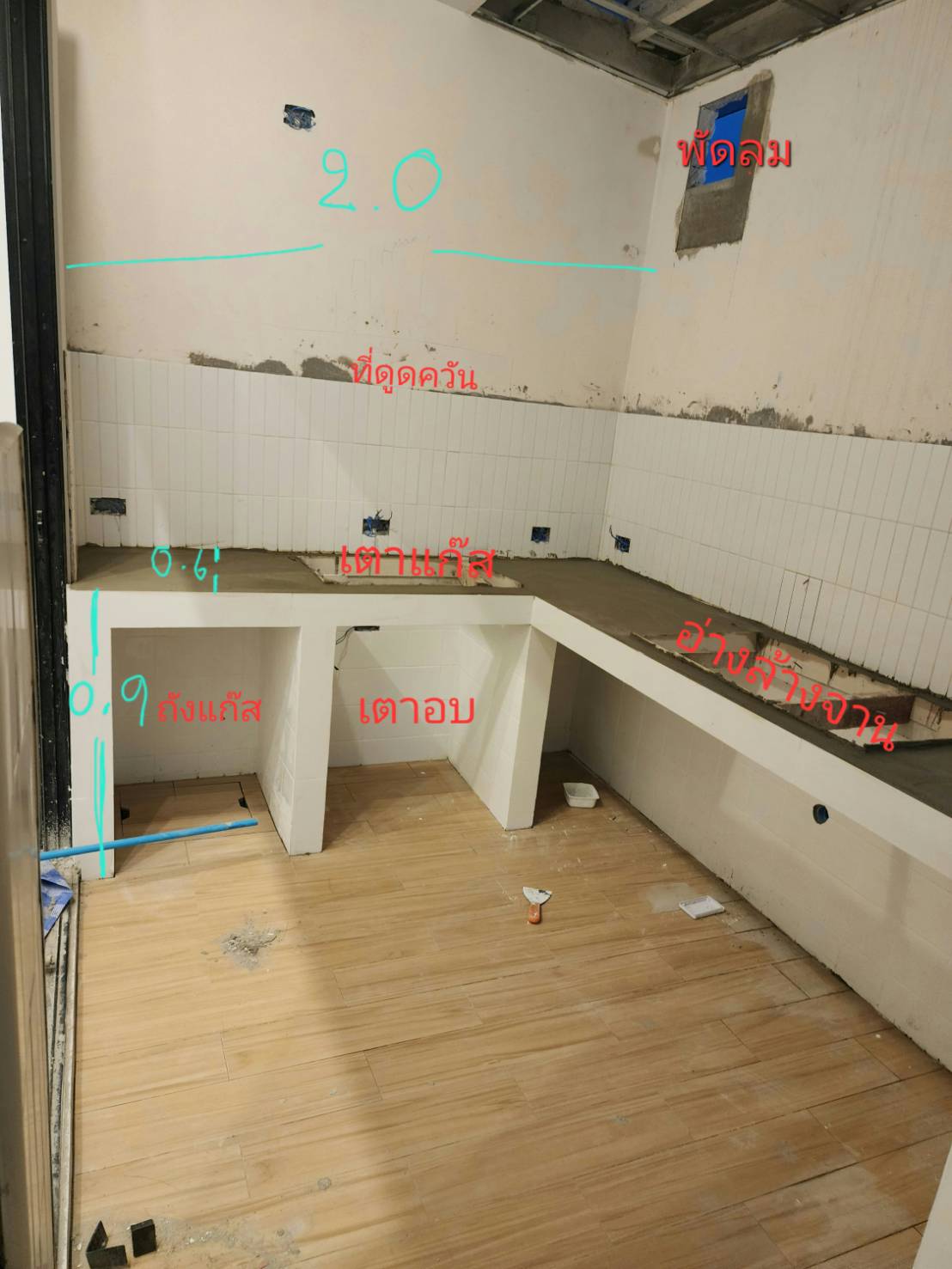 ครัวบิ้วอิน บ้านคุณเดฟ