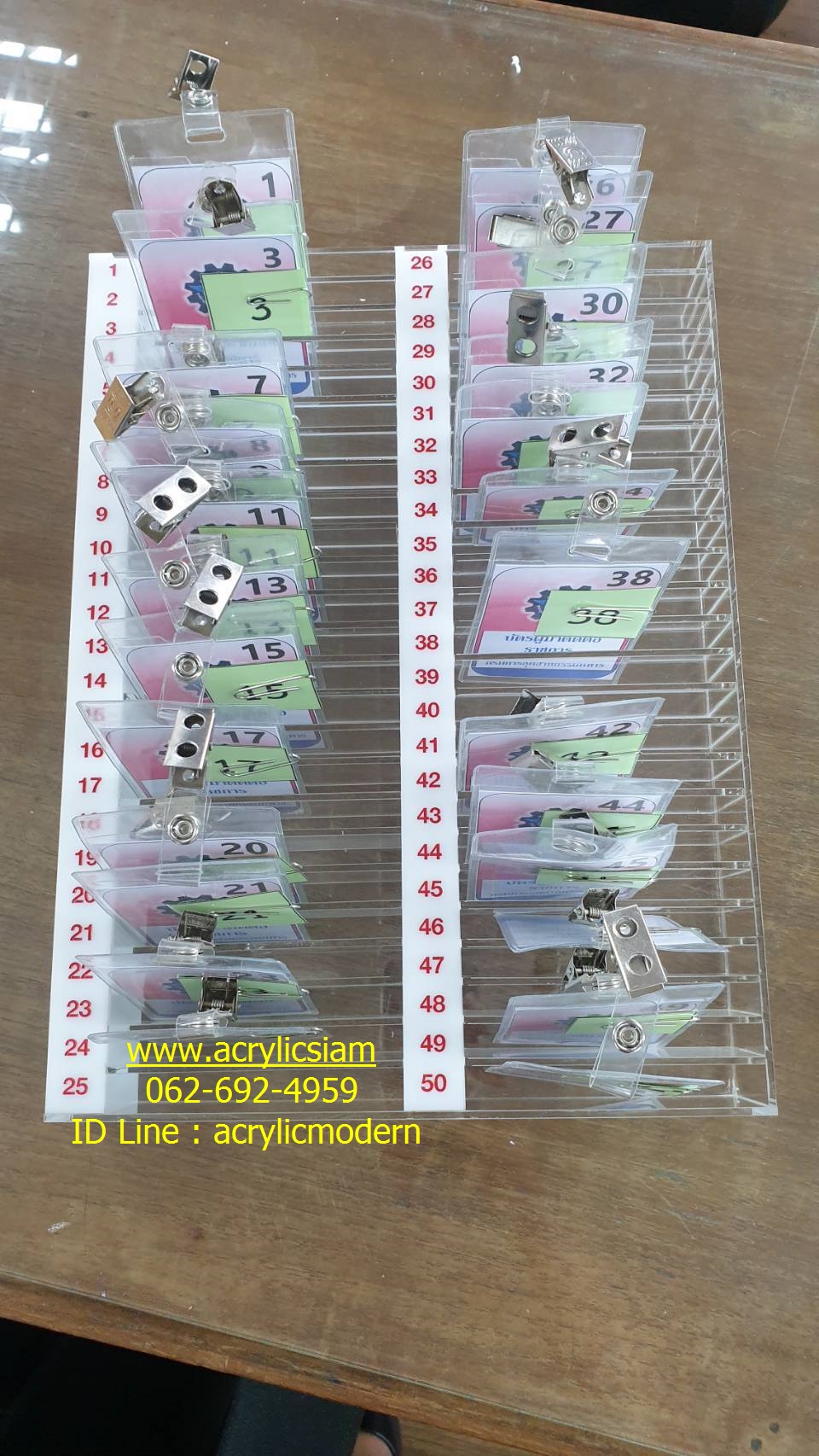 แผงเสียบบัตร 50 ช่อง แบบตั้งโต๊ะ
