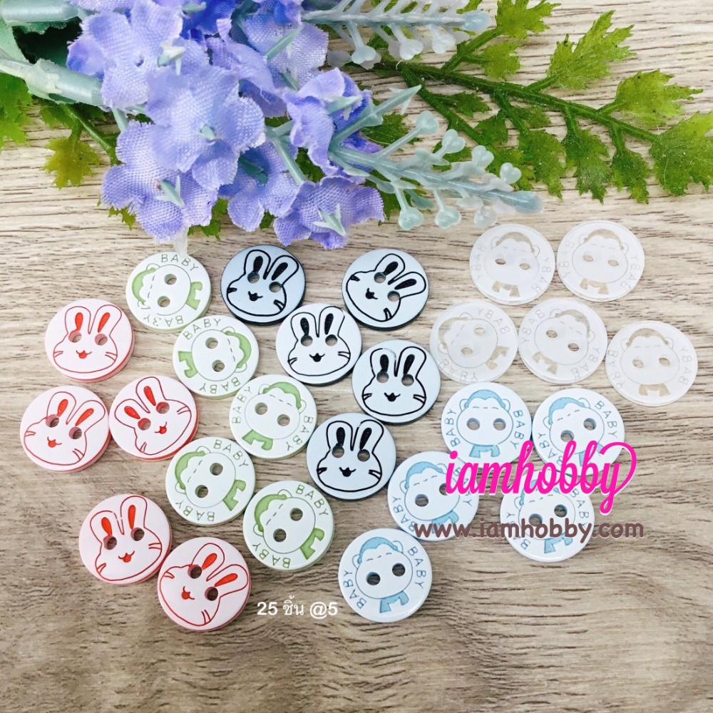 กระดุมพลาสติกพื้นขาวลายกระต่าย ขนาด 12 มิล คละลาย คละสี เลือก Set