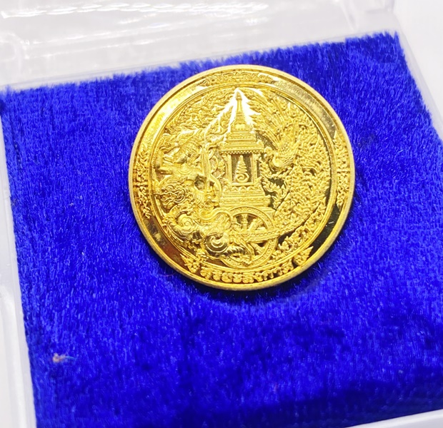 เหรียญดวงตาสุริยะ รุ่นเจริญลาภยศ วัดจุฬามณี สมุทรสงคราม KA2474