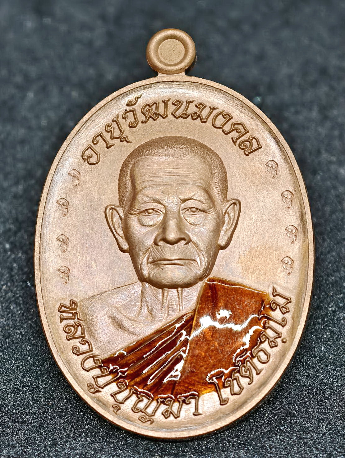 หลวงปู่บุญมา สำนักสงฆ์เขาแก้วทอง อายุวัฒนมงคล86ปี AC1030