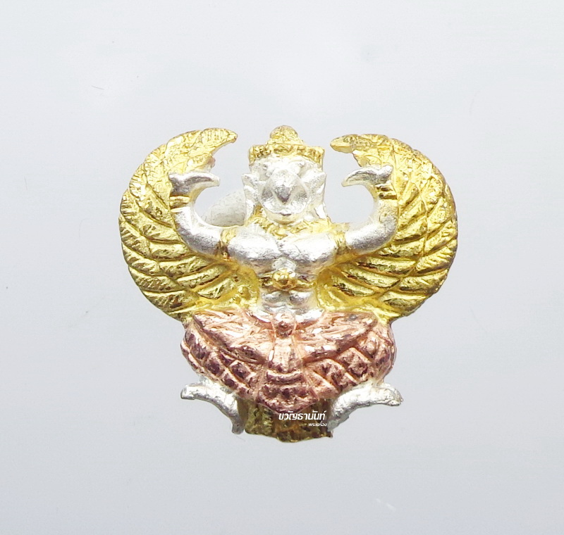 หลวงปู่คีย์ วัดศรีลำยอง พญาครุฑ พิมพ์เล็ก อายุยืน สามกษัตริย์ (KP1762)