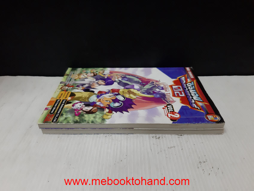 Digimontamers ดิจิมอนเทมเมอร์ ภาคสอง 1-2 จบ