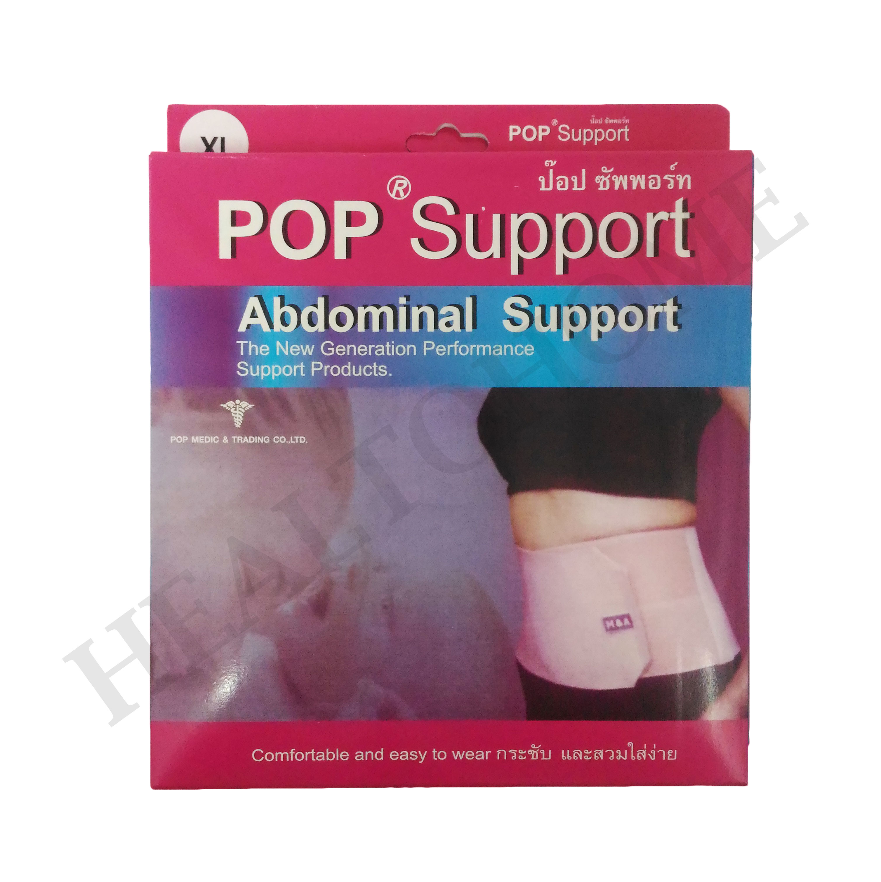 Abdominal support ผ้ายืดพยุงหน้าท้อง