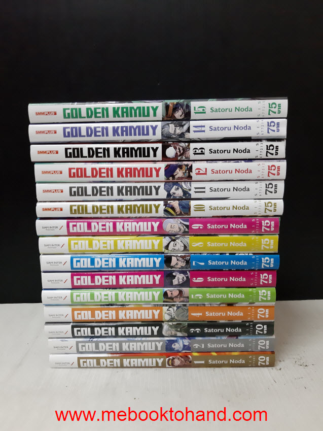 Golden Kamuy 1-15