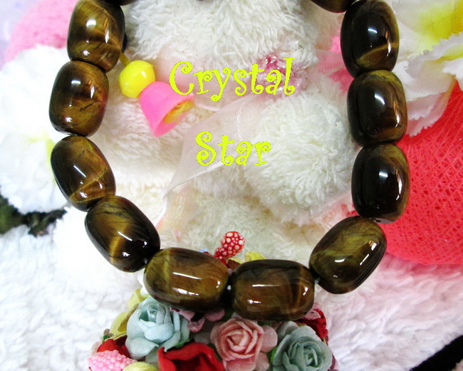 สร้อยข้อมือตาเสือ