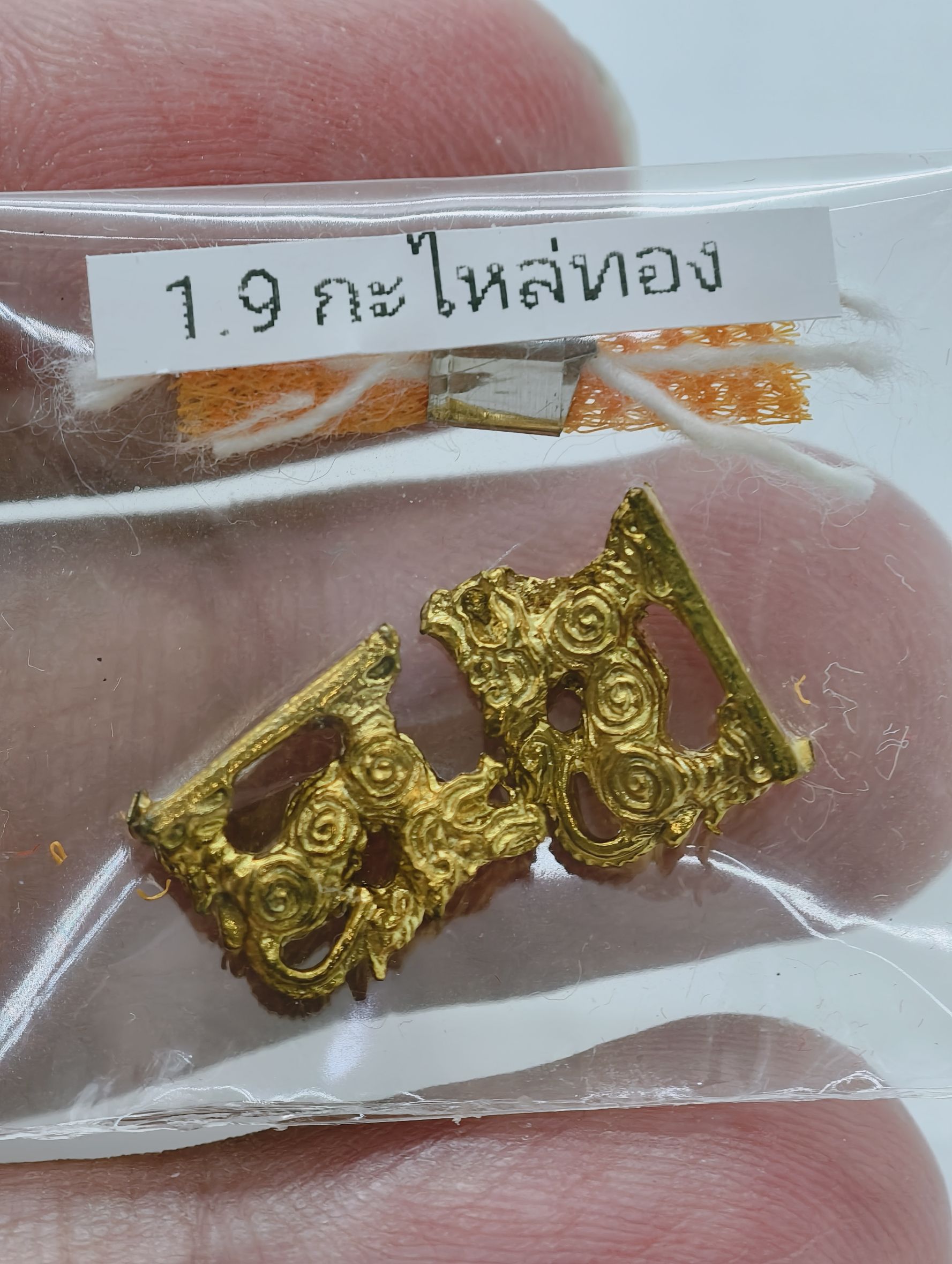 หลวงปู่อิ่ม วัดทุ่งนาใหม่ สิงห์คู่มหาลาภ ตะกรุดเงิน AC2731