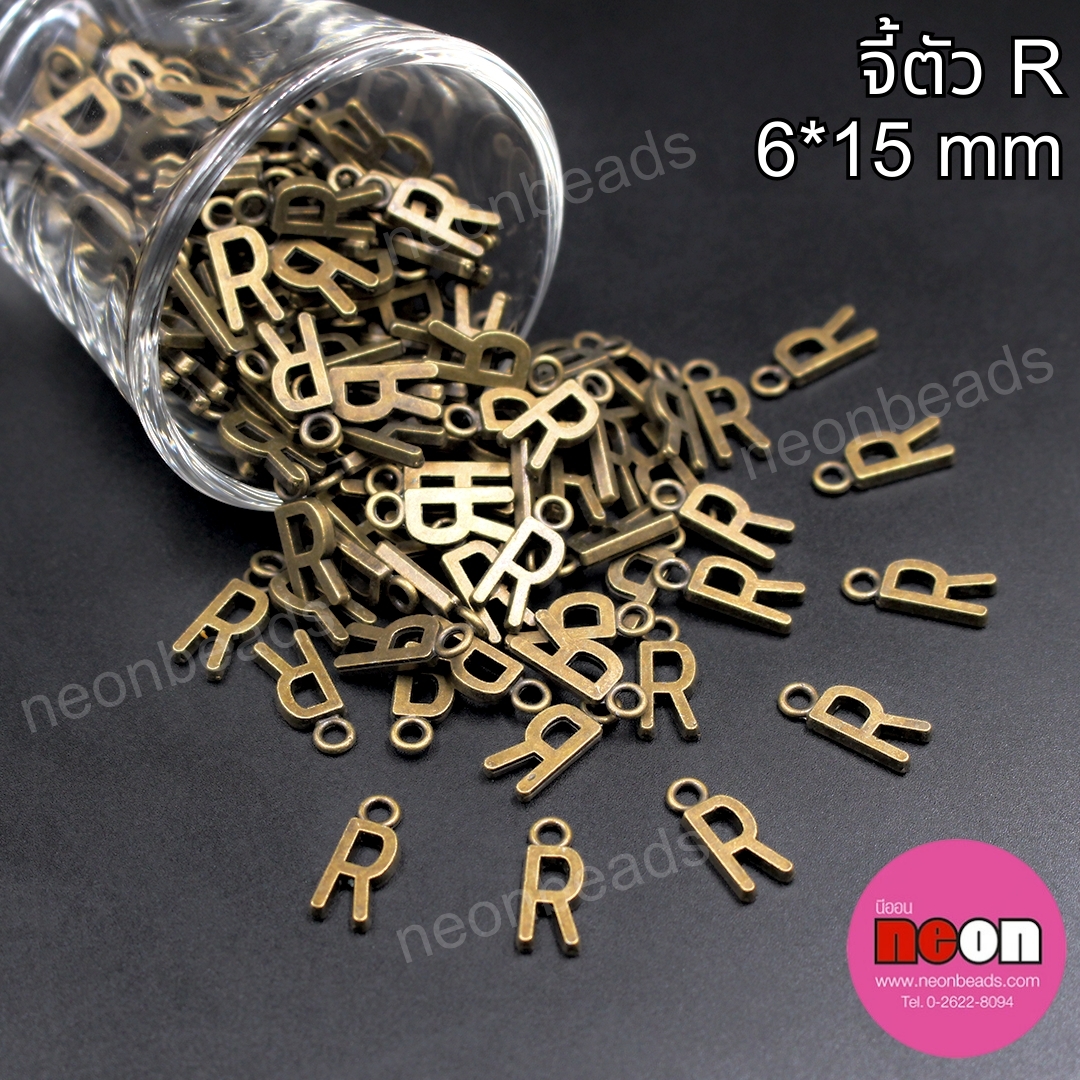 NO.76.จี้ตัว Rขนาด6*15มิล.