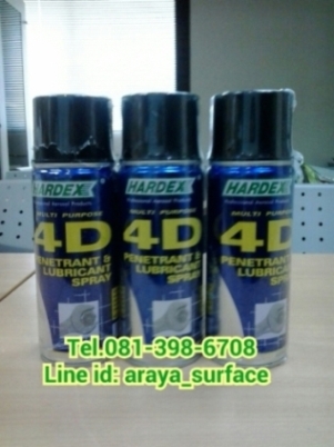Hardex 4D Penetrant & Lubricant Spray HARDEX สเปรย์อเนกประสงค์ ให้การหล่อลื่นชิ้นส่วนต่าง ๆ