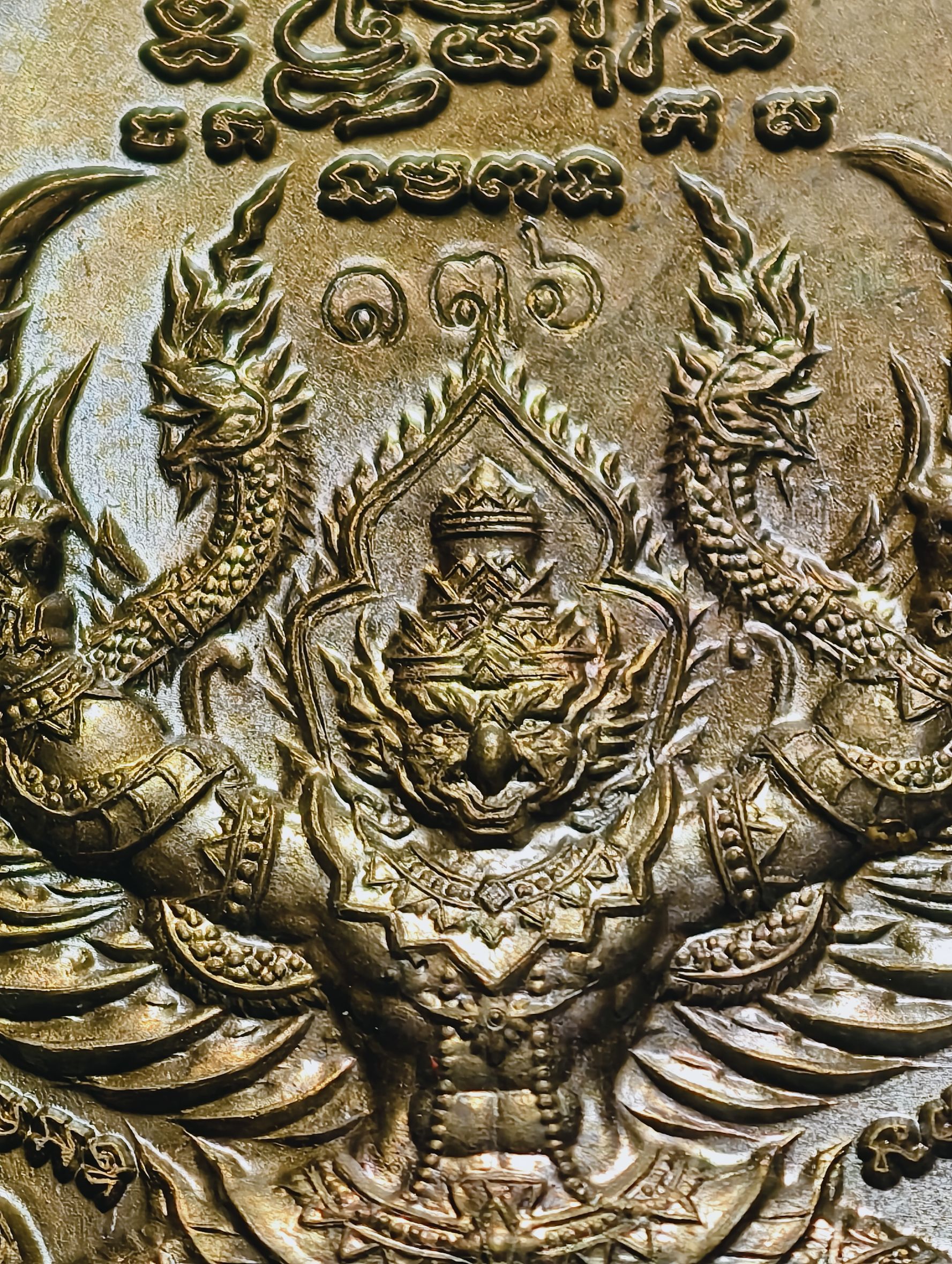 หลวงพ่อทอง วัดบ้านไร่ จังหวัดนครราชสีมา ราชันย์พันล้าน AC3438