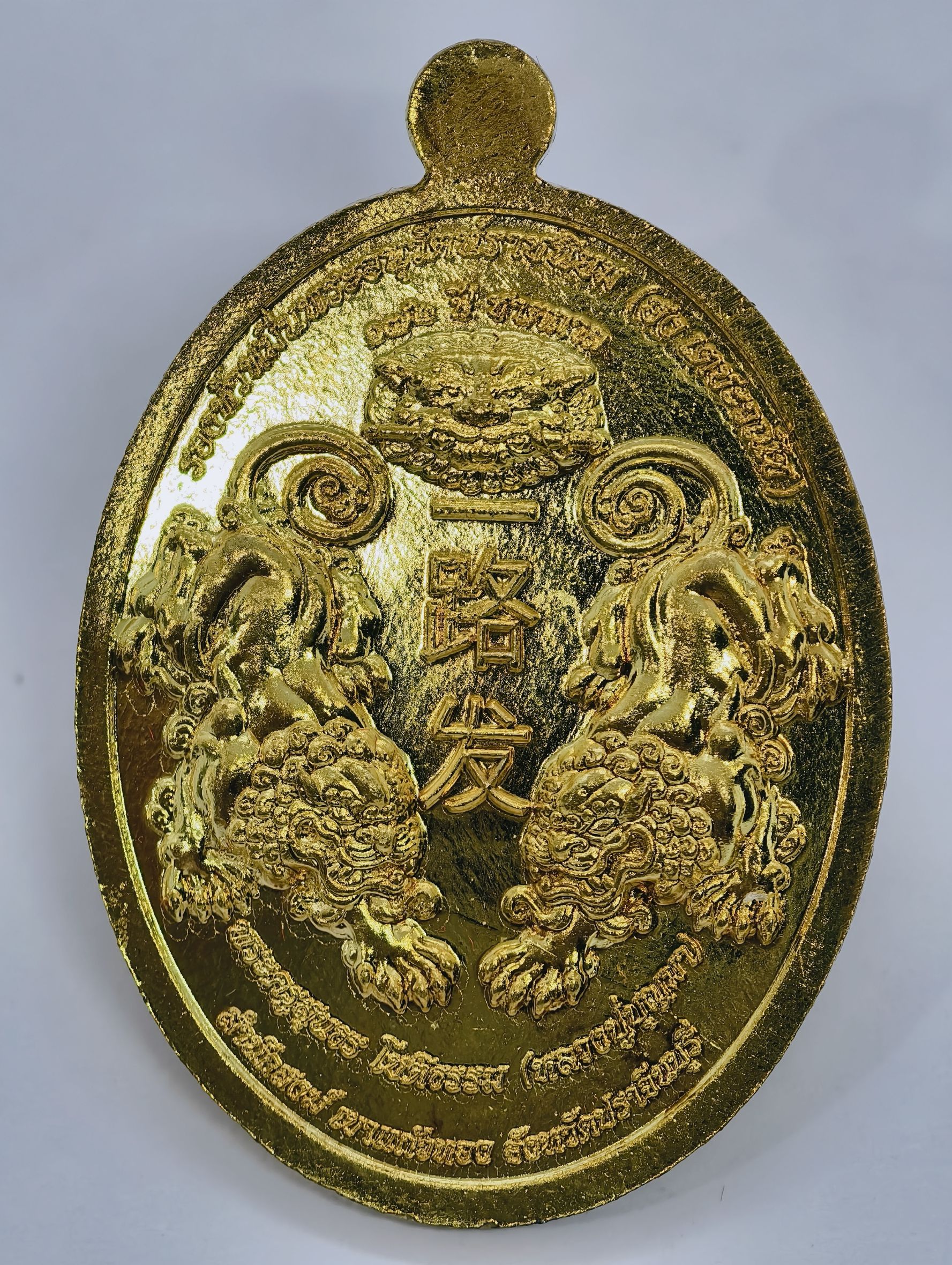 หลวงปู่บุญมา โชติธัมโม สำนักสงฆ์เขาแก้วทอง ยี่กอฮง ครบรอบ 172 ปี ชาตกาล168 ปี 2564 KA6219