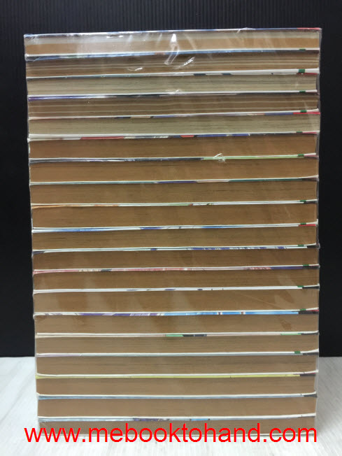 Twin Signal ทวินซิกแนล 1-19 จบ