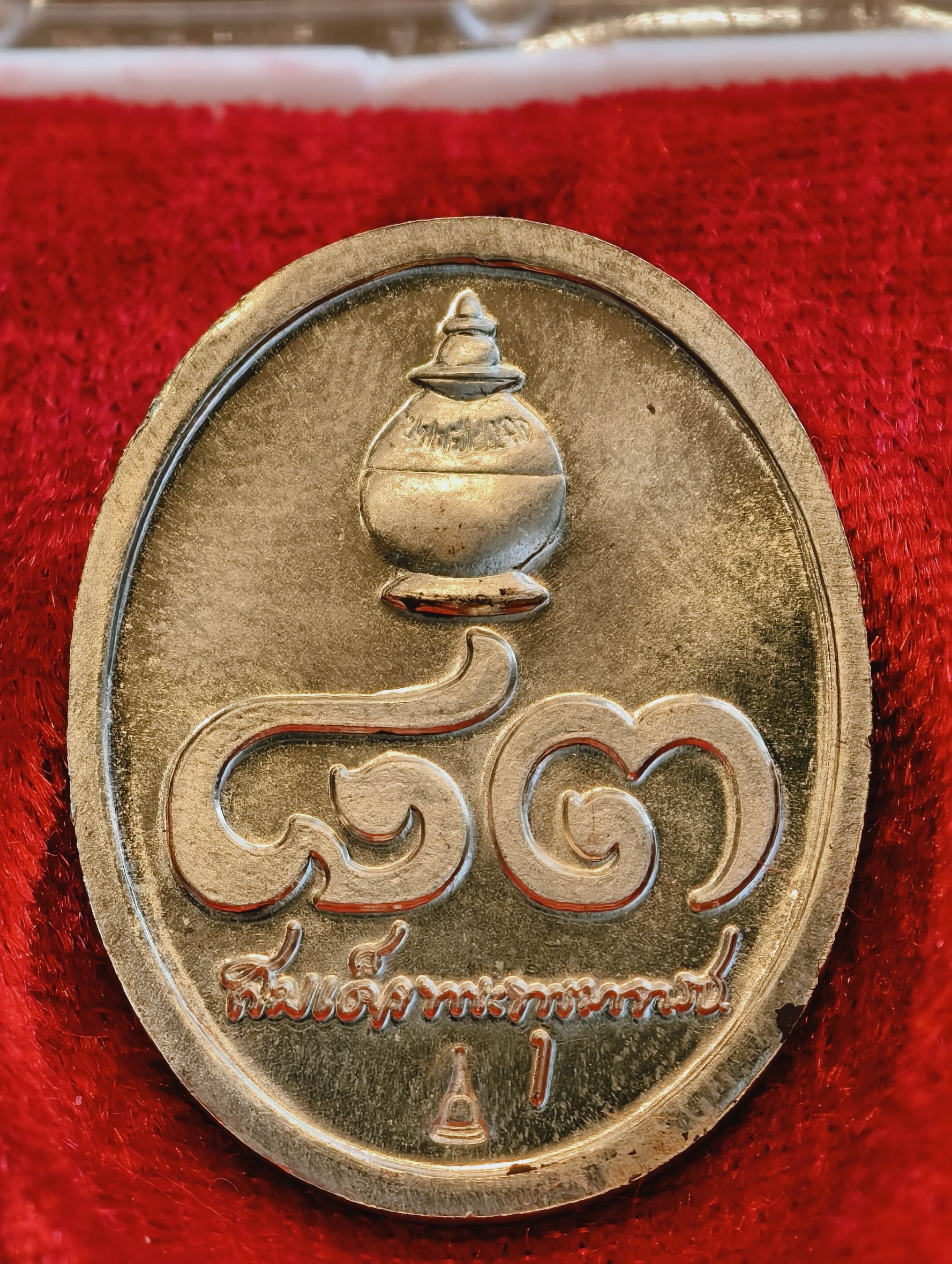 พระสมเด็จพุฒาจารย์เกี่ยว พระบรมบรรพต อัลปาก้า ภูเขาทอง กรุงเทพฯ AC3221