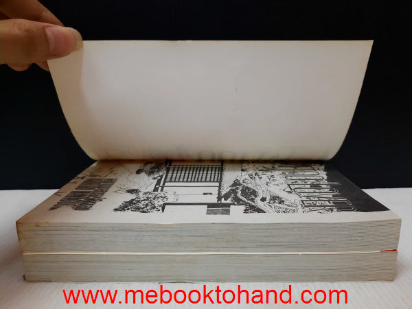 Tattoo Lover แท็ททูเลิฟเวอร์ 1-2 จบ