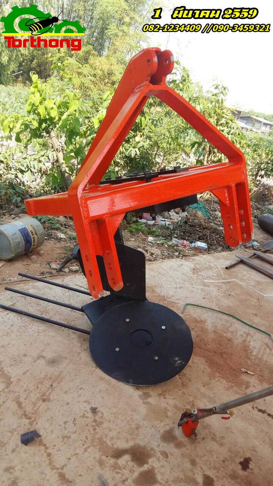 ผานขุดมัน แบบ จานขุด