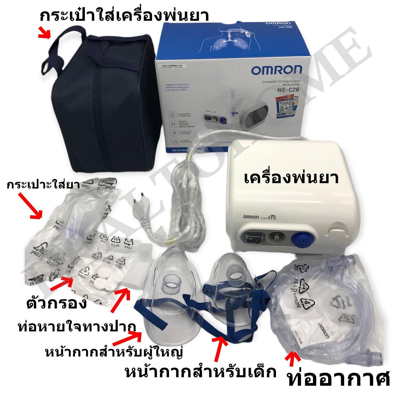 OMRON เครื่องพ่นละอองยา รุ่น NE-C28