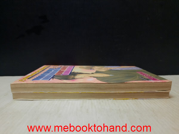 Midnight Children Mayu Shinjo Scan Vf www.mebooktohand.com