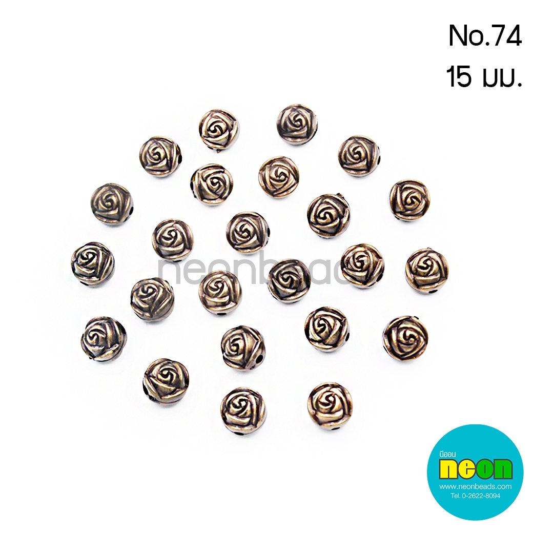 อะคริลิกสีทองเหลืองNo.74.ลูกปัดกุหลาบกลม15mm.