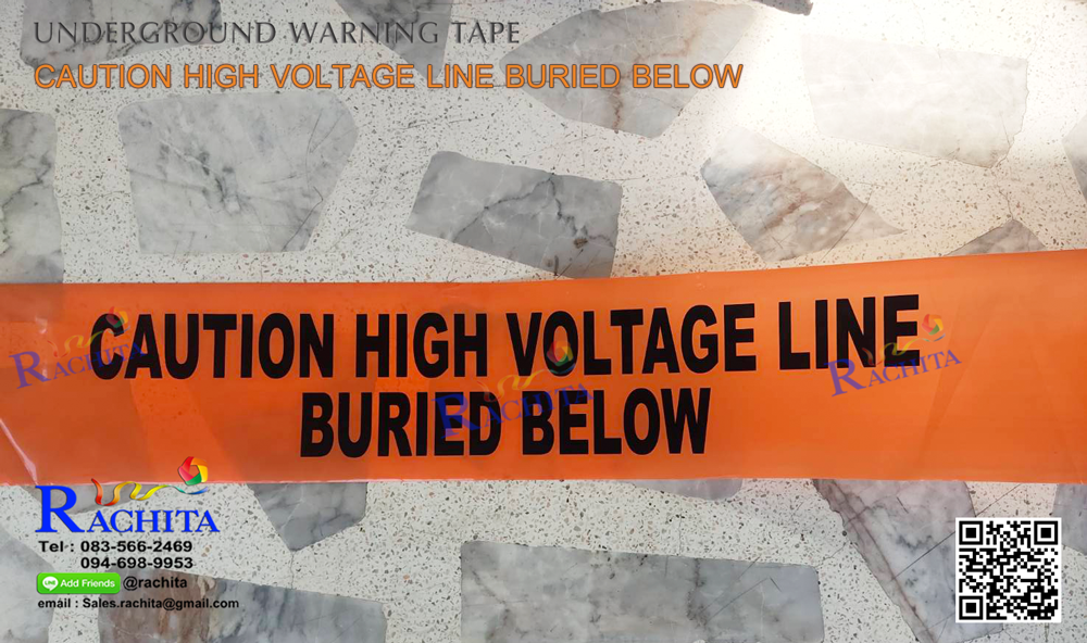 เทปฝังใต้ดิน UNDERGROUND TAPE "CAUTION HIGH VOLTAGE LINE BURIED BELOW " กว้าง 15 ซม. 6นิ้ว x 305 เมตร