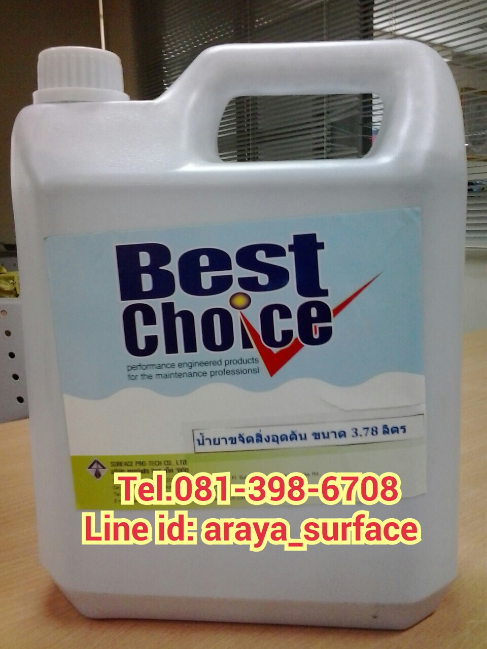 BEST CHOICE หัวเชื้อน้ำยาขจัดสิ่งอุดตันในระบบท่อน้ำทิ้ง