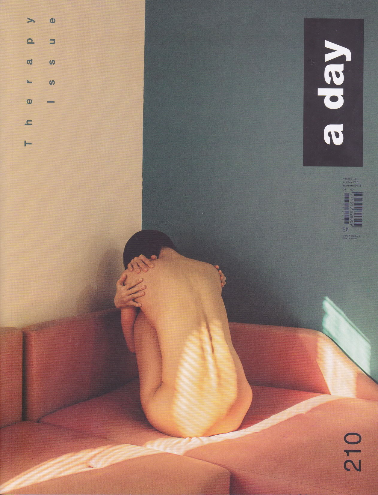 นิตยสาร a day ฉบับที่ 210