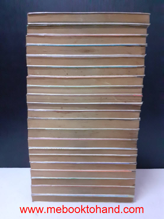 Dragon Quest ภาค สัญลักษณ์แห่งผู้กล้า โรโตะ 1-21 จบ