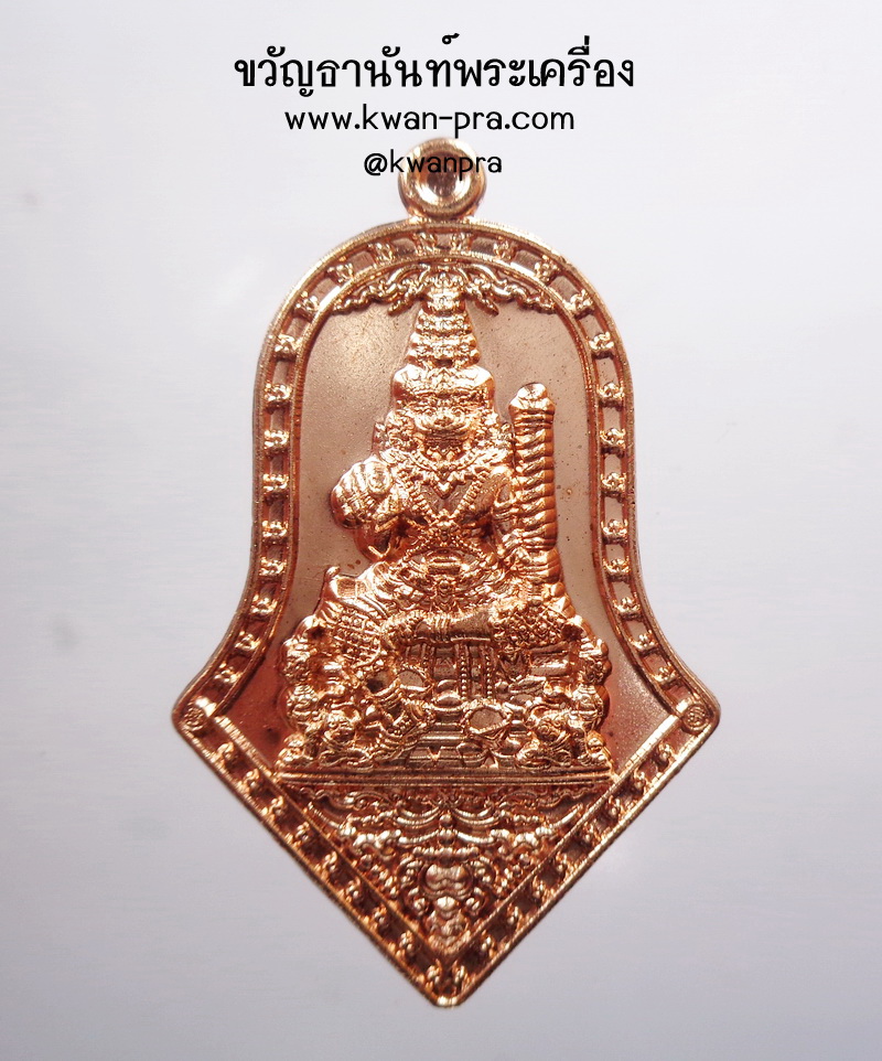 ปู่มหาเศรษฐี วัดต้นมะม่วง ชลบุรี ท้าวเวสสุวรรณ (AB4508)