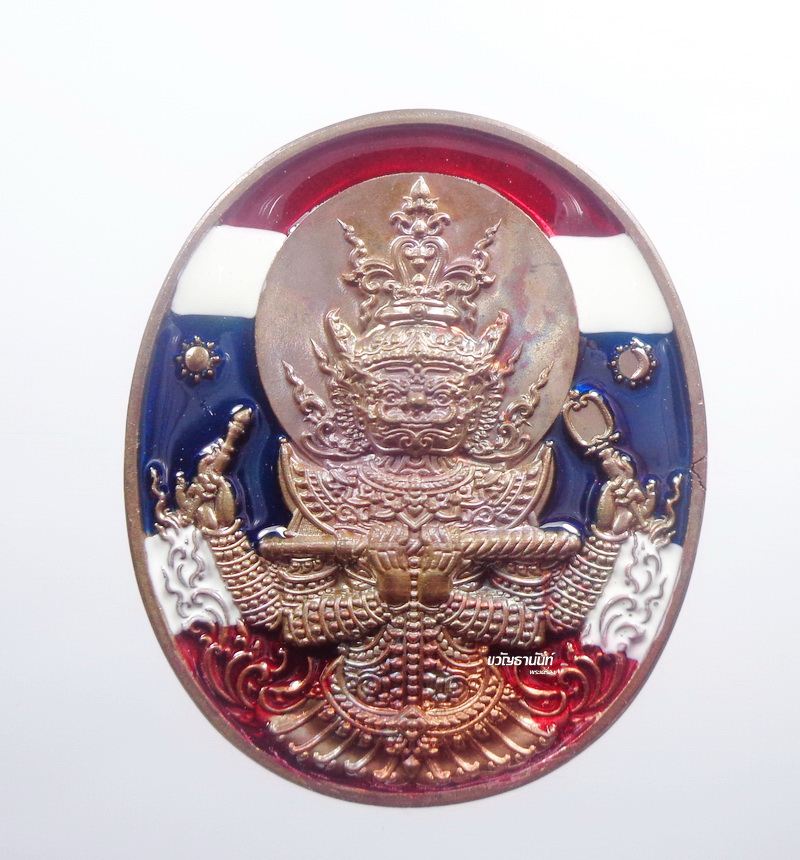 หลวงพ่อพัฒน์ วัดห้วยด้วน ท้าวเวสสุวรรณ รับทรัพย์ นวะโลหะ ลงยา (KP1287)
