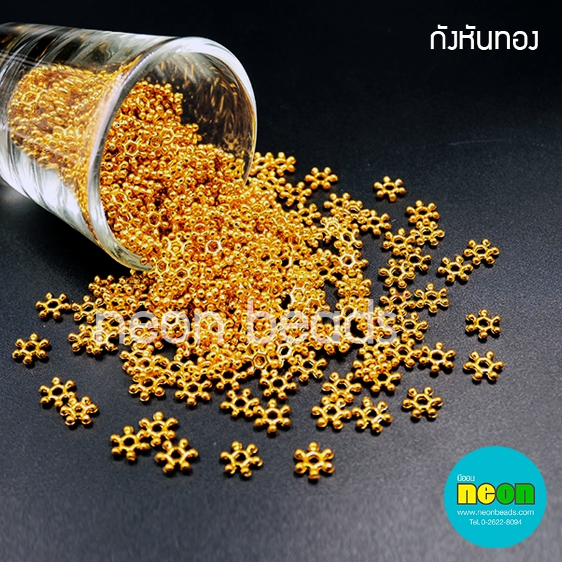 จานกังหันบาง7มม.ทอง/500กรัม