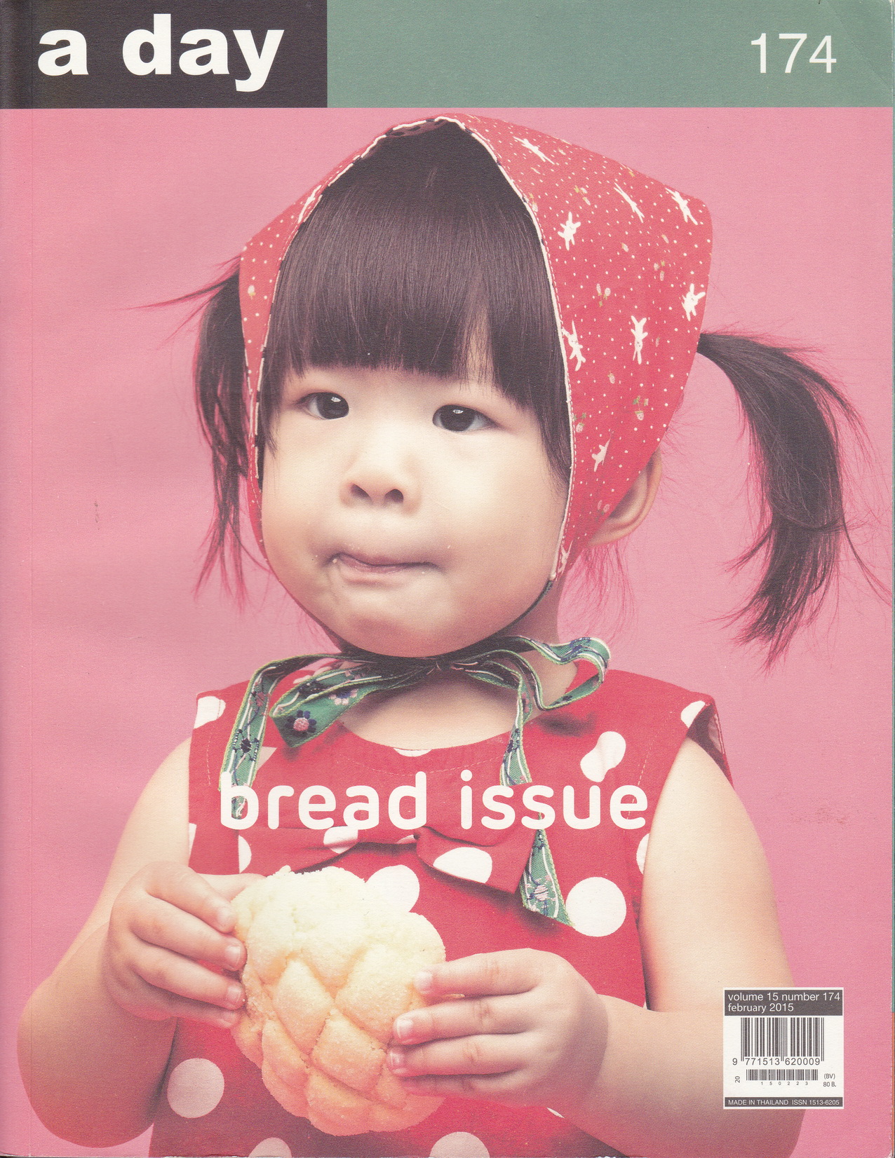 นิตยสาร a day ฉบับที่ 174