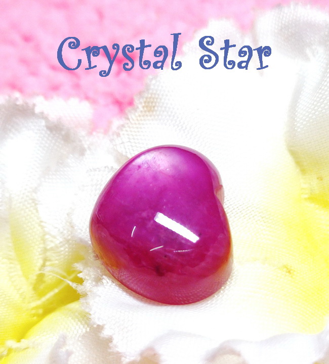 ทับทิมอัฟริการูปหัวใจ