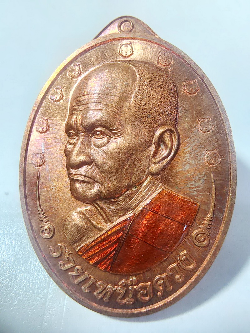 หลวงพ่อเงิน วัดบางคลาน รวยเหนือดวง หลังจระเข้ (AC887)