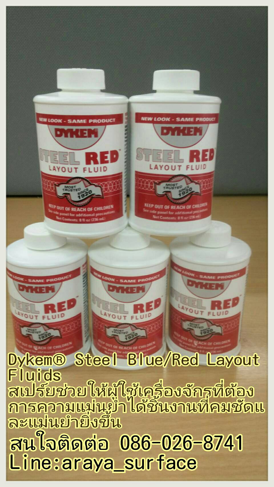 Steel Blue/Red Layout Fluids สเปร์ยช่วยให้ผู้ใช้เครื่องจักรที่ต้องการความแม่นยำ