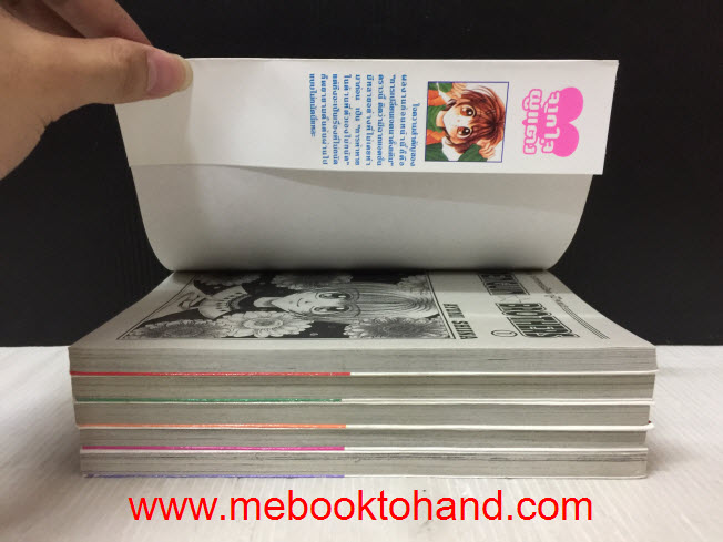 Penguin Brothers 1-5 จบ