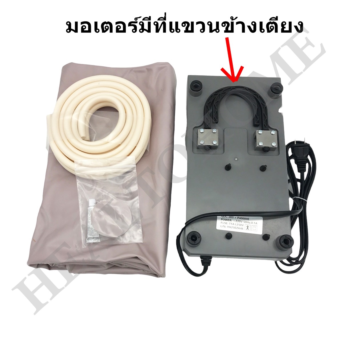 Sunshine ที่นอนลม แบบรังผึ้ง (ส่งฟรี)