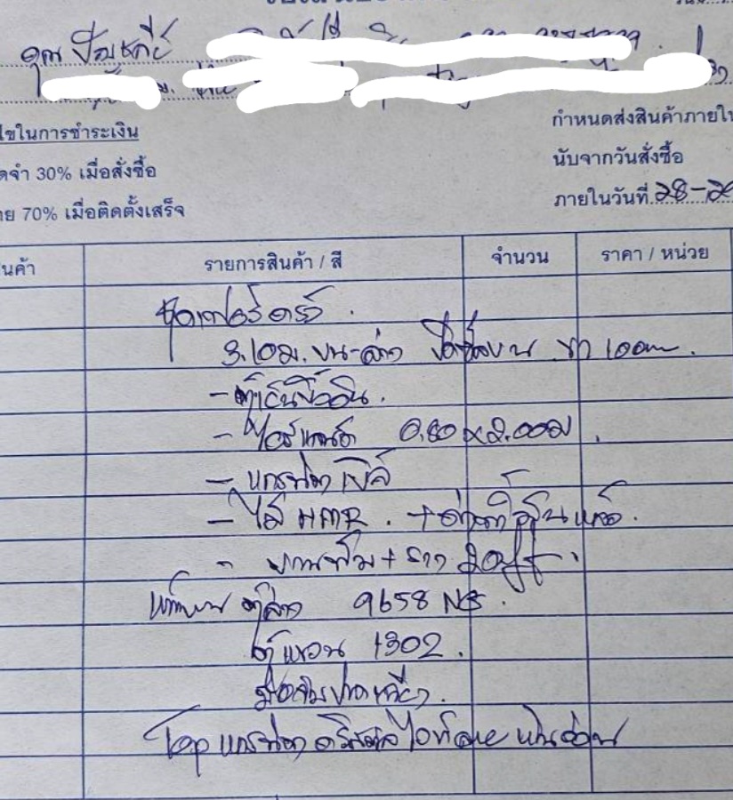 ครัวบิ้วอิน ราคา 180,000 หินเบิ้ลขอบ ตู้เย็นบิ้วอิน